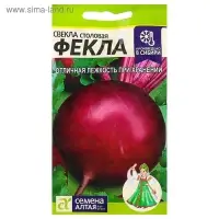 Семена Свекла "Фекла", ц/п, 2 г