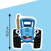 Макси-пазлы "Забавные животные", Синий трактор