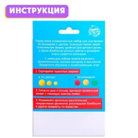 Развивающий набор &laquo;Мой первый набор для сортировки&raquo;