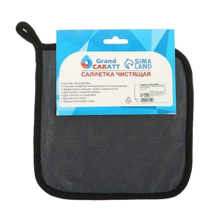 Тряпка для мытья авто, Grand Caratt, микрофибра, 600 г/м&sup2;, 20&times;20 cм