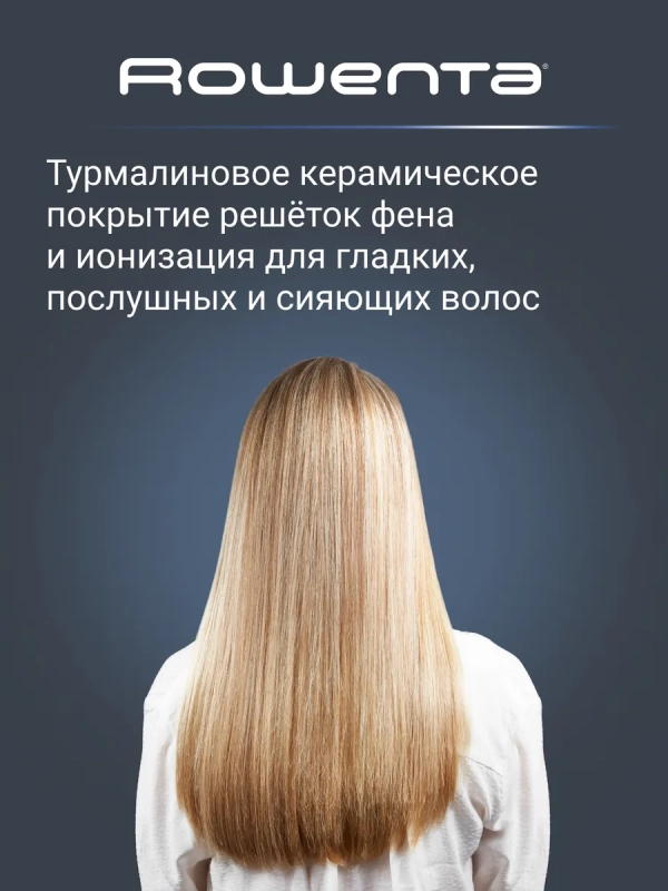 Фен Pro Expert CV8861F0, АС мотор, 2200 Вт