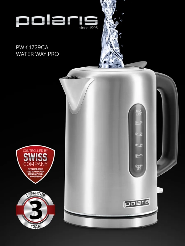 Чайник электрический PWK 1729CA Water Way Pro с подсветкой