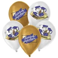 Воздушные шары латексные 12" &laquo;Навстречу открытиям&raquo;, 25 шт.