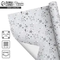 Бумага упаковочная крафтовая &laquo;Звёздочки&raquo;, 70 х 100 см