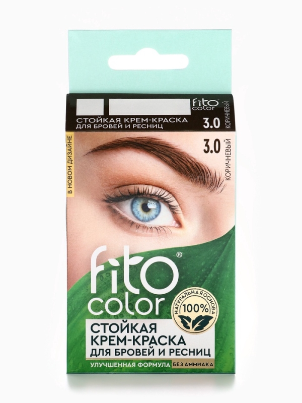 Стойкая крем-краска для бровей и ресниц Fito color, цвет коричневый (на 2 применения), 2х2 мл