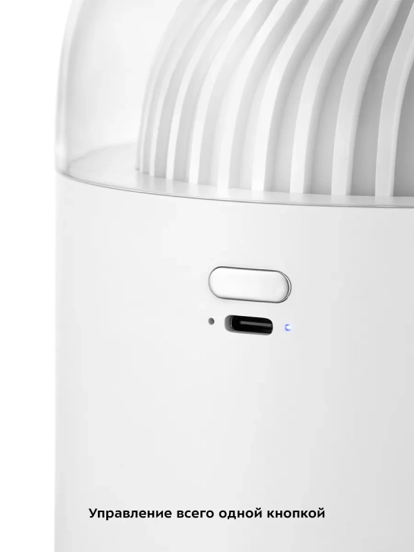 Увлажнитель воздуха для дома КТ-3807 - 1 л