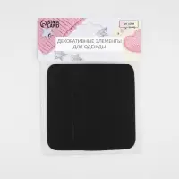 Заплатки для одежды, 10 &times; 7,5 см, клеевые, пара, цвет чёрный