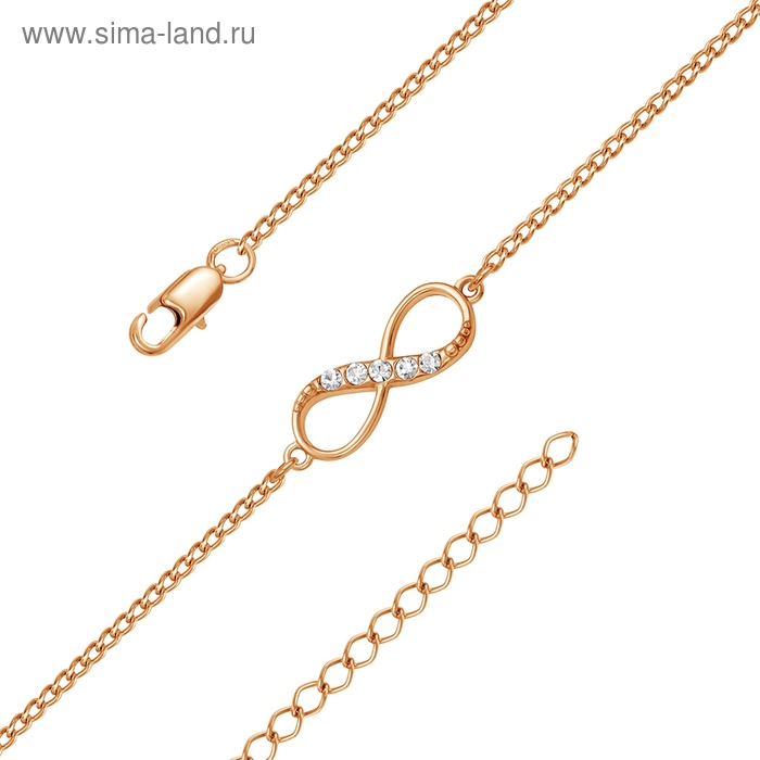 Браслет &laquo;Бесконечность&raquo;, позолота, цвет белый, 17 см