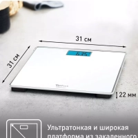 Электронные напольные весы Classic PP1501V0, белые