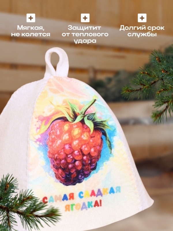 Шапка для бани с детским принтом Шапка для бани с детским принтом "Самая сладкая Ягодка"