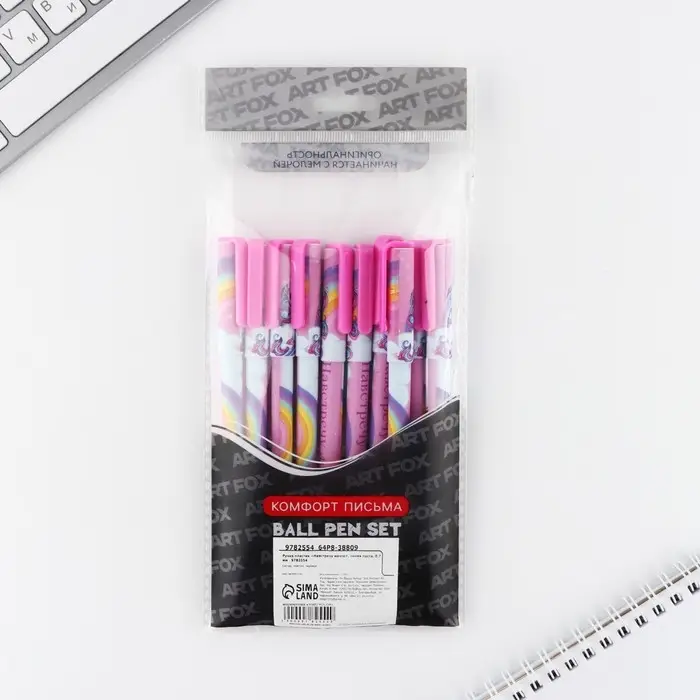 Ручка шариковая, синяя паста 0.7 мм &laquo;Навстречу мечте&raquo;