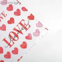 Бумага упаковочная глянцевая LOVE, 70&times;100 см