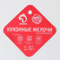 Рукавица для горячего с манжетой Доляна «Профи», силикон, 36×18,5 см, цвет МИКС Рукавица для горячего с манжетой Доляна «Профи», силикон, 36×18,5 см, цвет МИКС