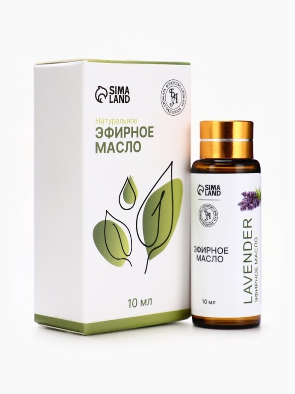Эфирное масло "Лаванда", 10 мл, с пипеткой