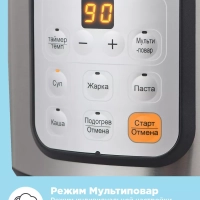 Мини мультиварка 2 литра CF-MC9502, мультиповар, таймер 24ч