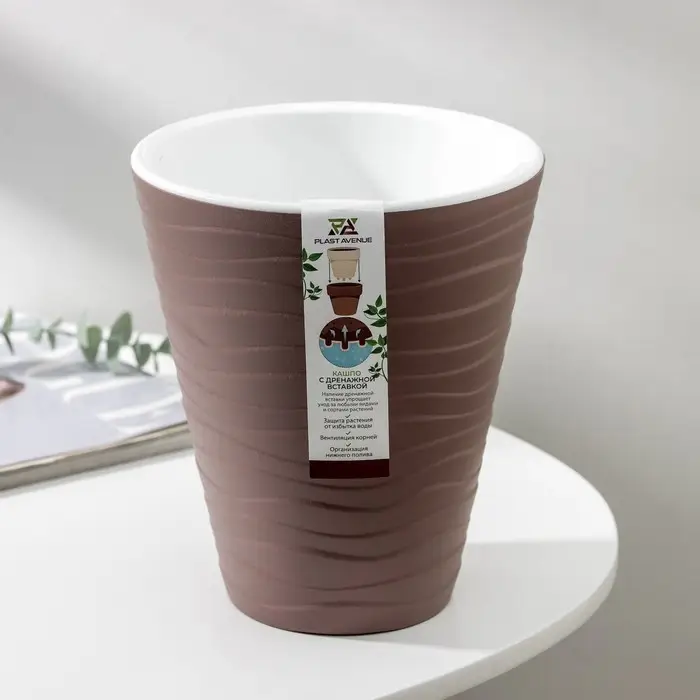 Кашпо для цветов со вставкой &laquo;Валенсия&raquo;, 2,8 л, цвет мокко