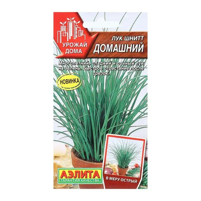 Семена Лук шнитт "Домашний", 0,3 г