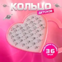 Кольцо детское Выбражулька &laquo;Как у мамы&raquo;, белое