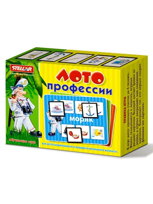 Лото &laquo;Профессии&raquo;, МИКС