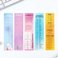 Закладки картонные, шпаргалки 5 шт &laquo;Чиби&raquo;