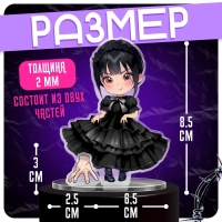 Фигурка акриловая на подставке &laquo;Тёмная история&raquo;, с наклейками, 8,5 см