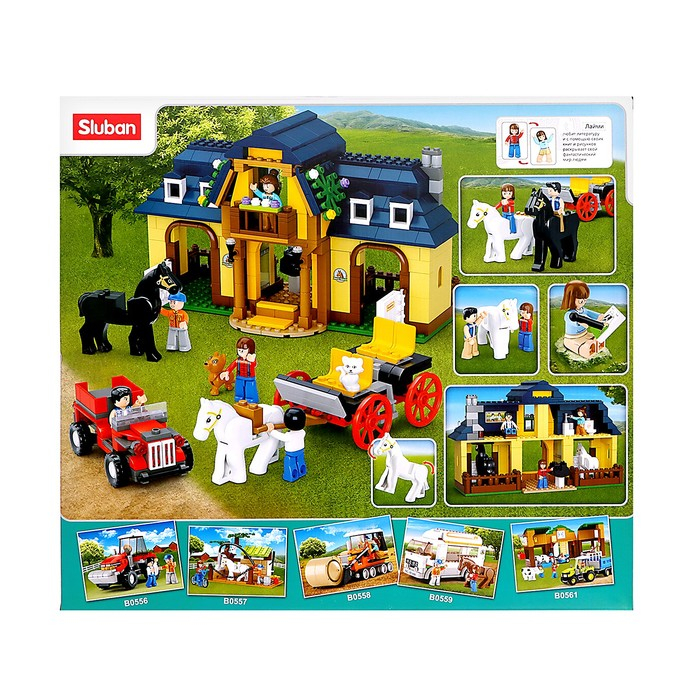 Конструктор &laquo;Лошадиная ферма&raquo;, 526 деталей