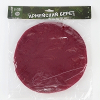 Берет военного, цвет бордовый