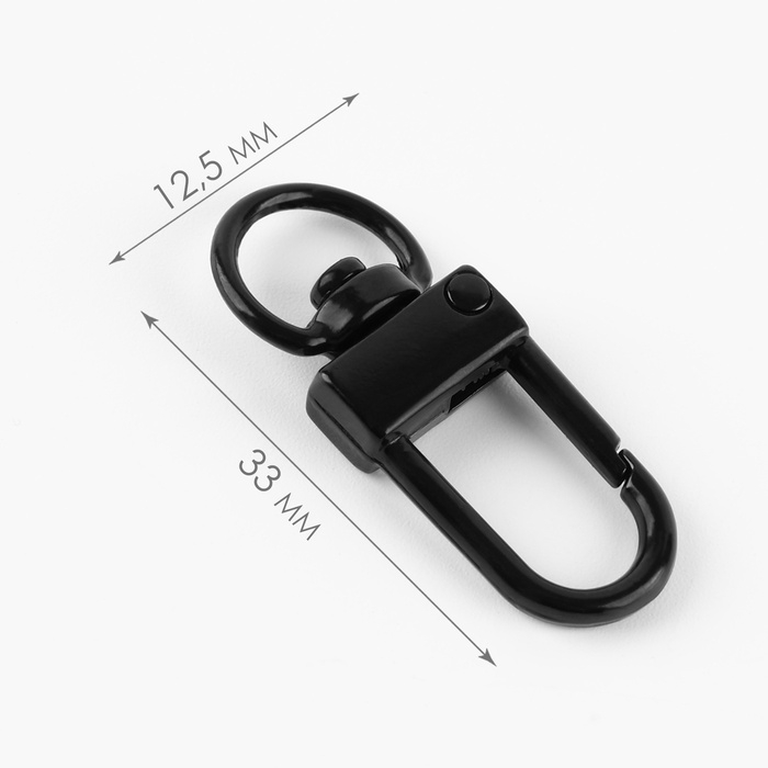 Карабин металлический, 33 &times; 12.5 мм / 10 &times; 1.25 мм, 5 шт, цвет чёрный матовый