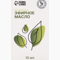 Эфирное масло "Чёрный перец", 10 мл, с пипеткой