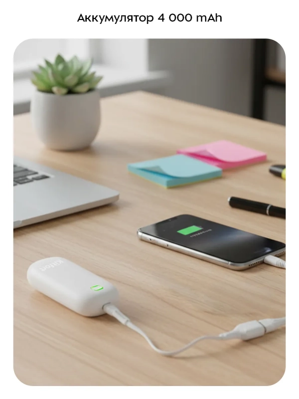 Повербанк-грелка КТ-2721