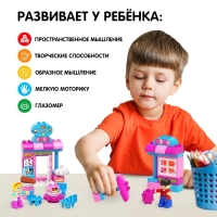 Конструктор &laquo;Магазин&raquo;, наклейки в наборе, 45 деталей