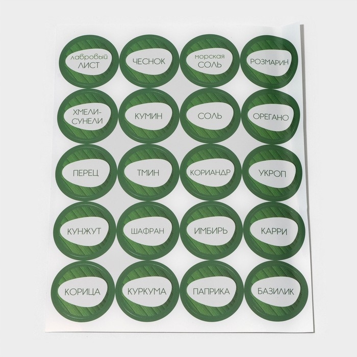 Набор стеклянных баночек для специй с деревянной крышкой BellaTenero &laquo;Эко&raquo;, 120 мл, 4&times;11 см, 12 шт