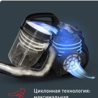 Пылесос с контейнером Swift Power Cyclonic TW2947EA, белый