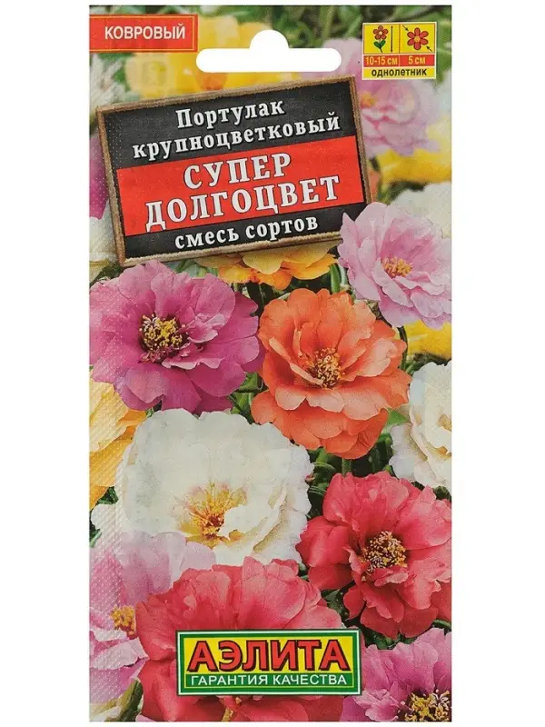 Семена цветов Портулак махровый Семена цветов Портулак махровый "Супер долгоцвет", смесь окрасок, О, 0,1 г