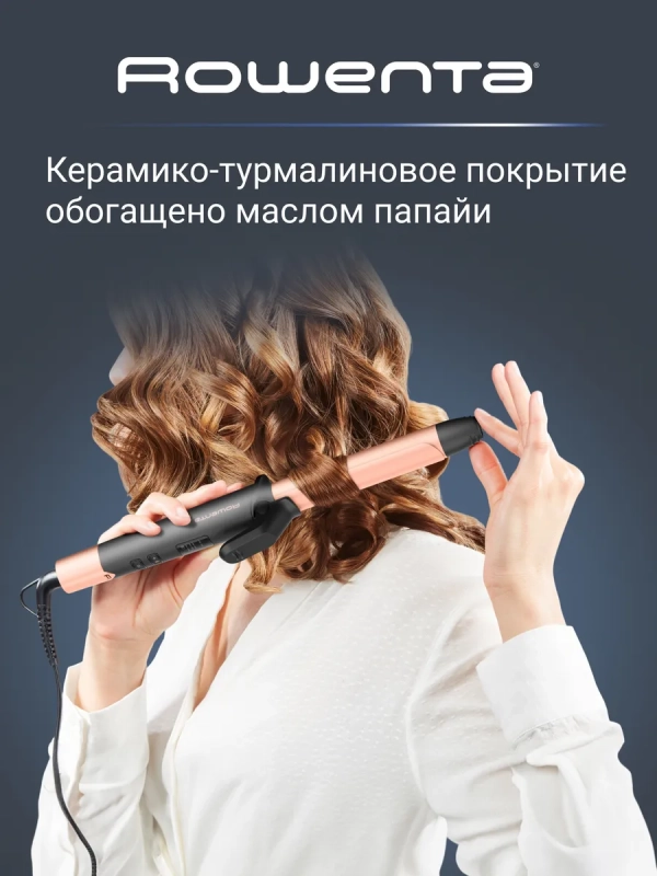 Щипцы для завивки волос Express Shine CF2810F0, 25 мм