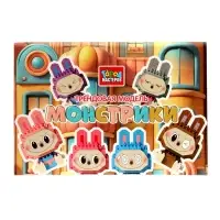 Конструктор 3D сборная фигурка монстрики