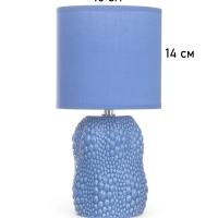 Лампа настольная "Иссин" 1х40Вт Е14 синий 15х15х30см