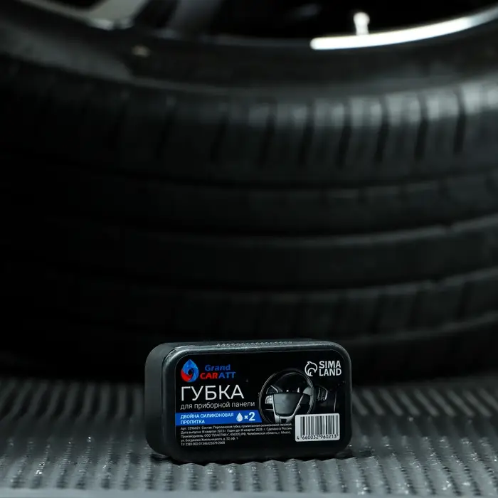 Губка для ухода за пластиком Grand Caratt глянцевый блеск, с пропиткой