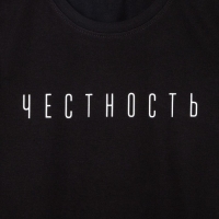 Футболка женская KAFTAN "Честность", черный, р-р 40-42