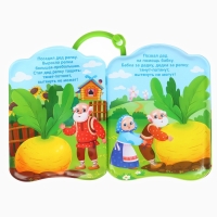 Книжка - игрушка для ванны Крошка Я &laquo;Сказка: Репка&raquo;, от 4 мес.