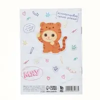 Блокнот А6, 12 листов "Котики"