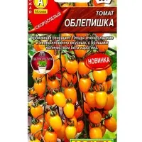 Семена Томат Облепишка Р, Ц/П,15 шт.