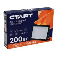 Прожектор светодиодный СТАРТ, 200 Вт, 17000 Лм, 6500К, IP65, чёрный