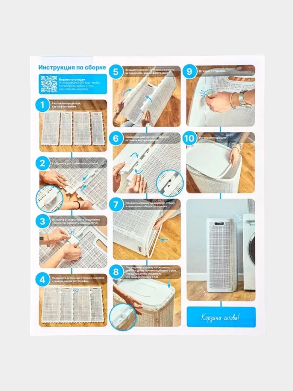 Плетёная корзина для белья с крышкой "Лён" 100л 43&times;32&times;80см, цвет белый