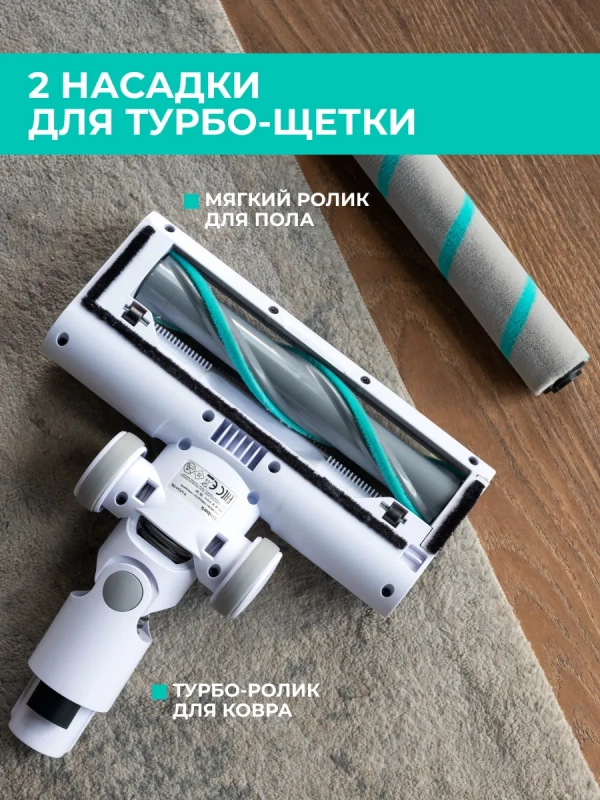 Вертикальный пылесос для дома (беспроводной) T-VCH-75