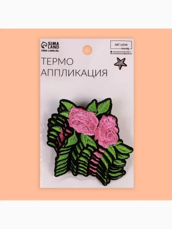 Термоаппликация &laquo;Цветы&raquo;, 7.5&times;5.5 см, разноцветная