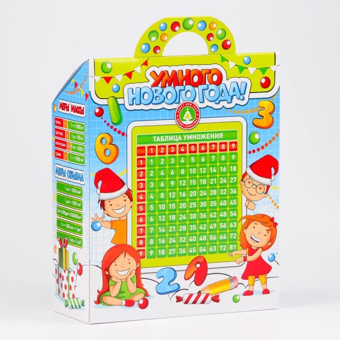 Новый год. Коробка подарочная новогодняя Умного НГ 16,5 х 20,5 х 7,3 см.