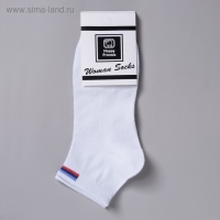 Носки женские, цвет белый, размер 23-25 Носки женские, цвет белый, размер 23-25