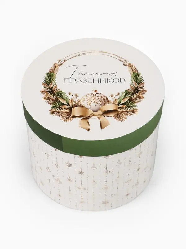 Набор подарочных коробок 5 в 1 &laquo;Золотые шары&raquo;, 13&times;14‒19.5&times;22 см