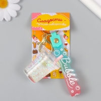 Брелок резина с карабином, ремешком "Стаканчик" водный с глиттером и жемчугом 4х4,5х4,6 см 1047328 Брелок резина с карабином, ремешком "Стаканчик" водный с глиттером и жемчугом 4х4,5х4,6 см 1047328